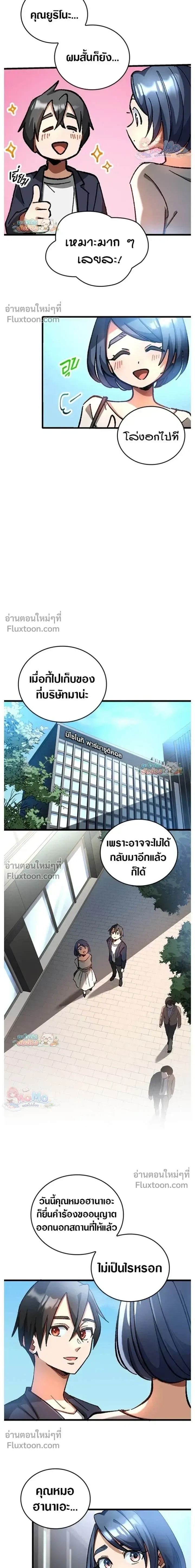 หน้าที่ 11