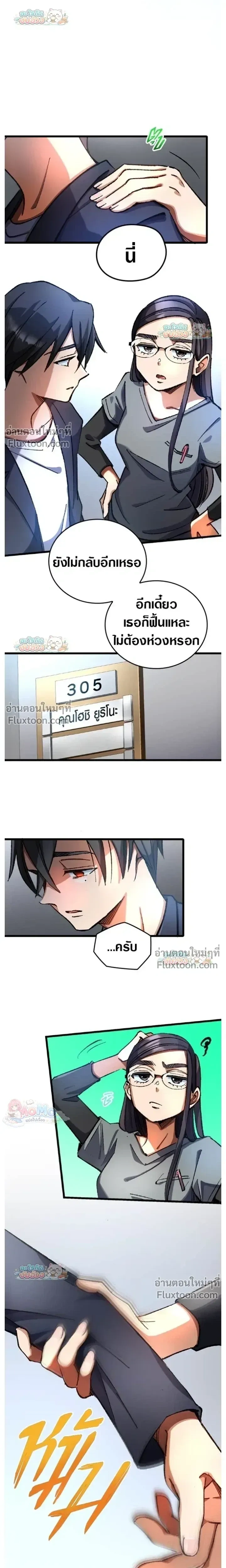 หน้าที่ 15