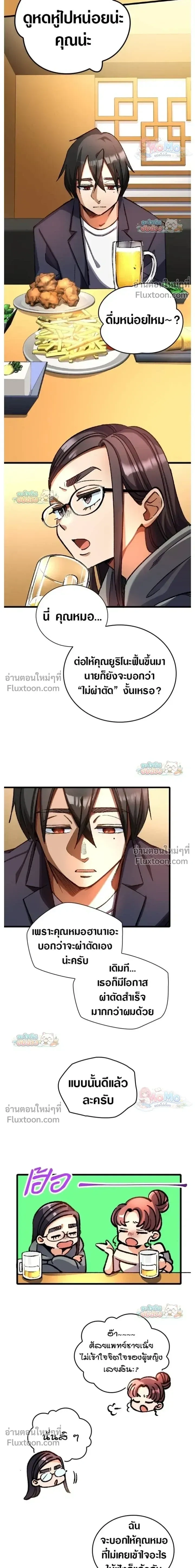 หน้าที่ 17