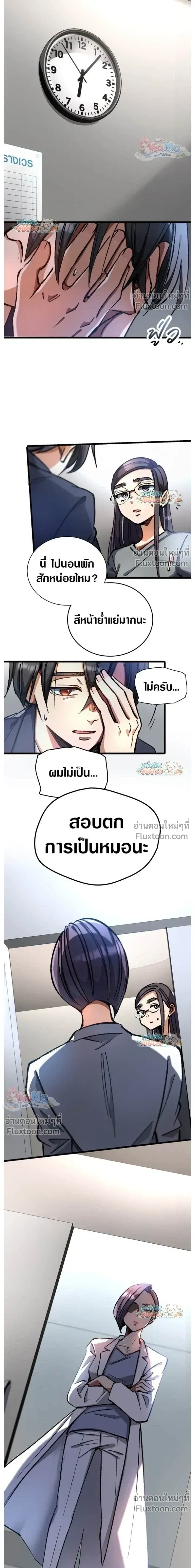หน้าที่ 5
