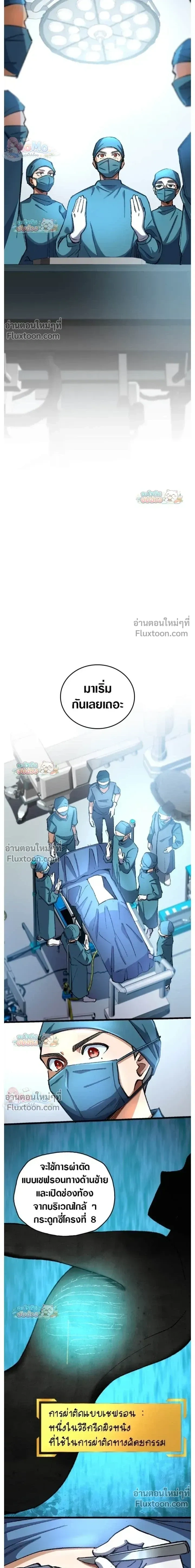 หน้าที่ 17