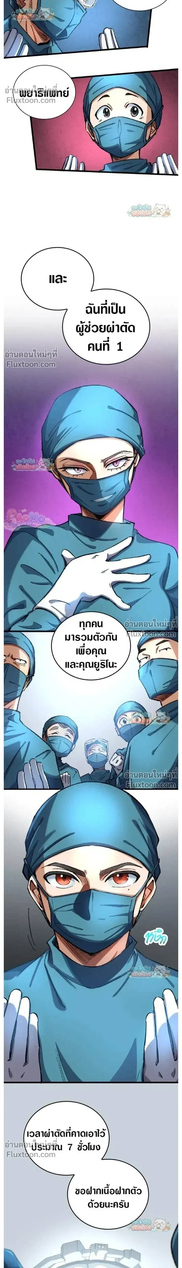หน้าที่ 16