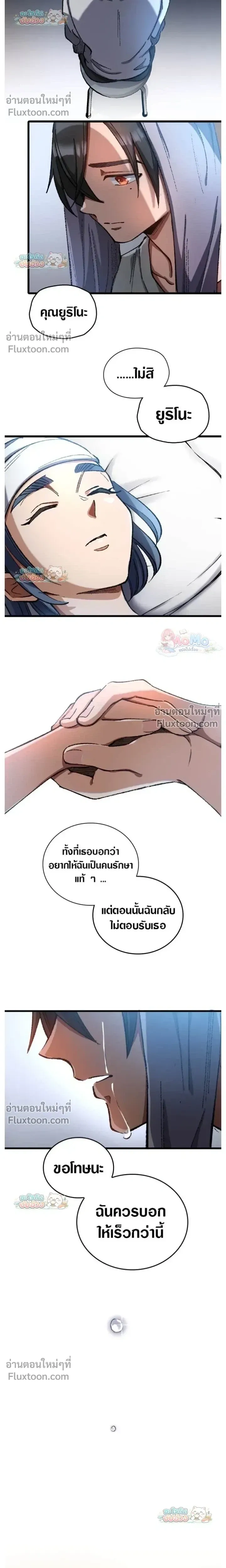 หน้าที่ 10