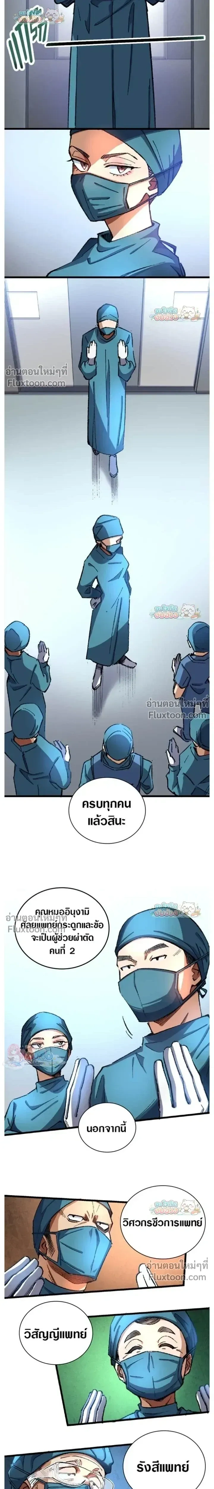 หน้าที่ 15