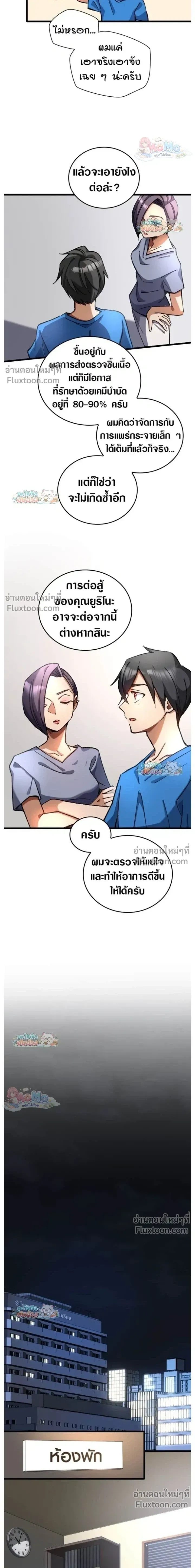 หน้าที่ 14