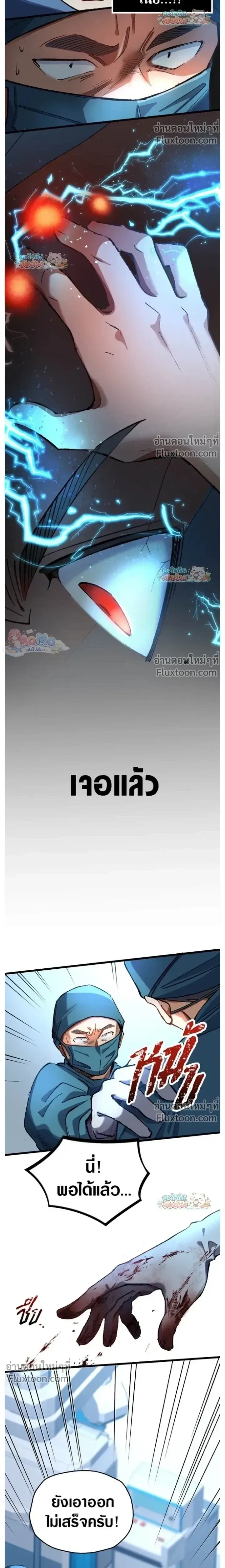 หน้าที่ 10