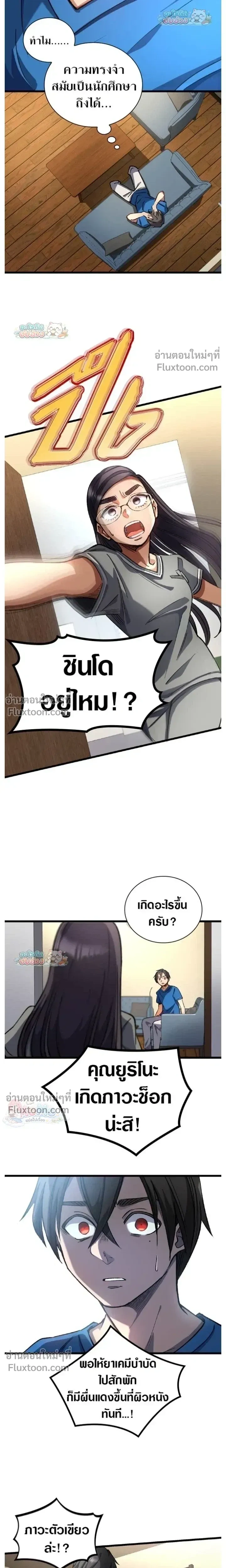 หน้าที่ 18