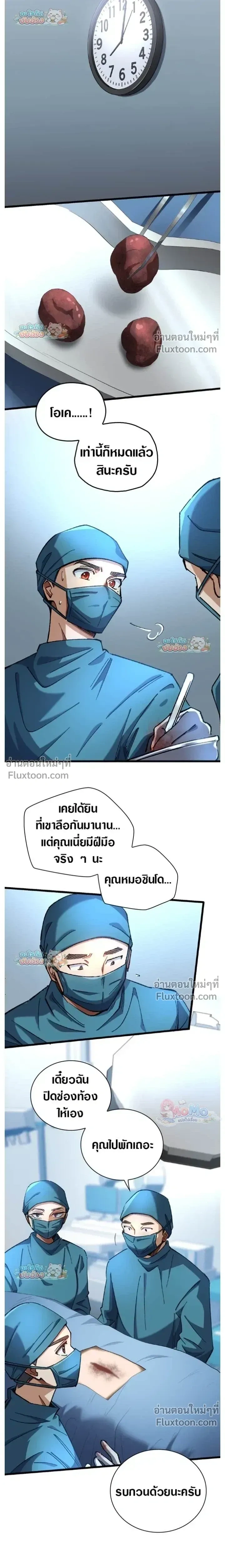 หน้าที่ 12
