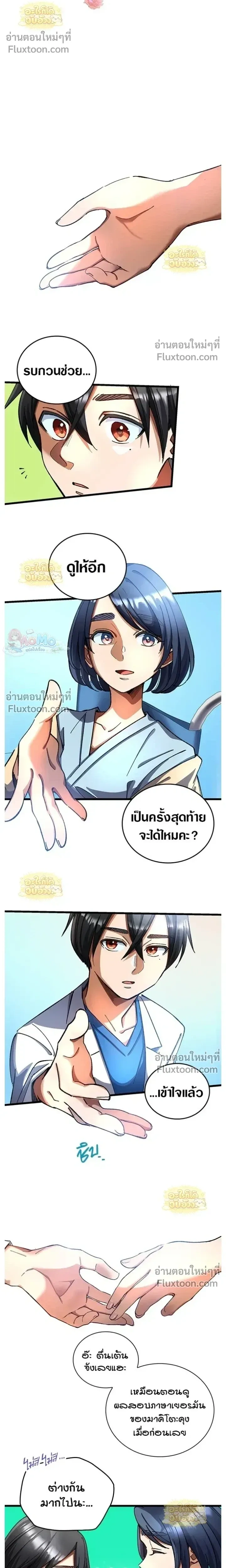 หน้าที่ 10