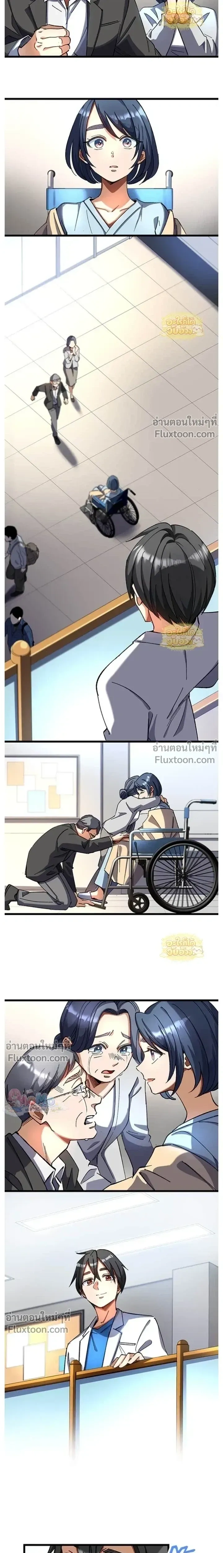 หน้าที่ 15