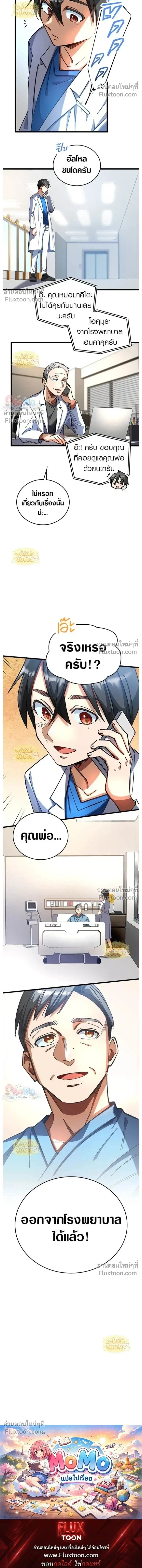 หน้าที่ 16
