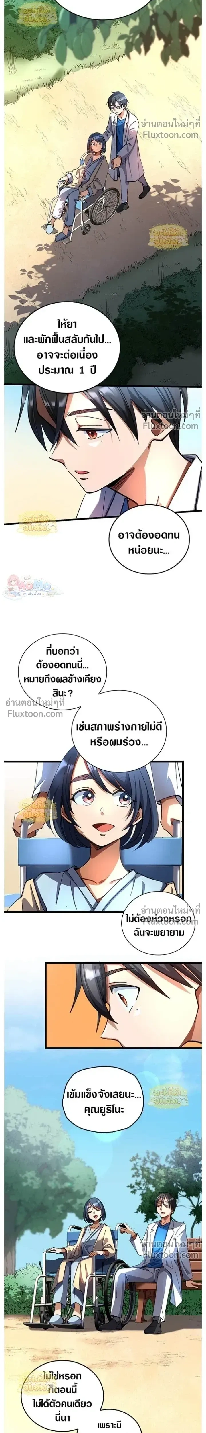 หน้าที่ 4
