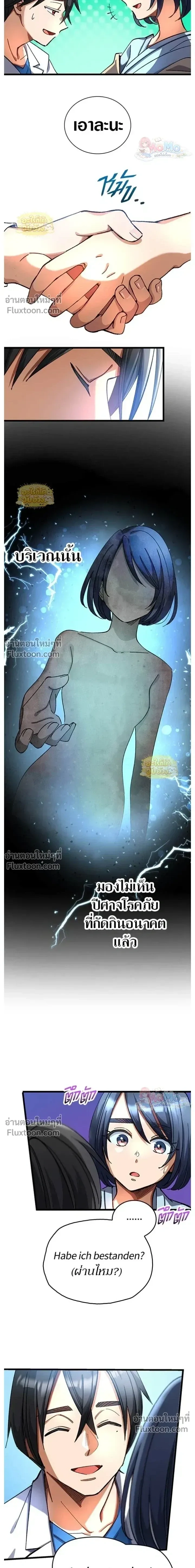 หน้าที่ 11