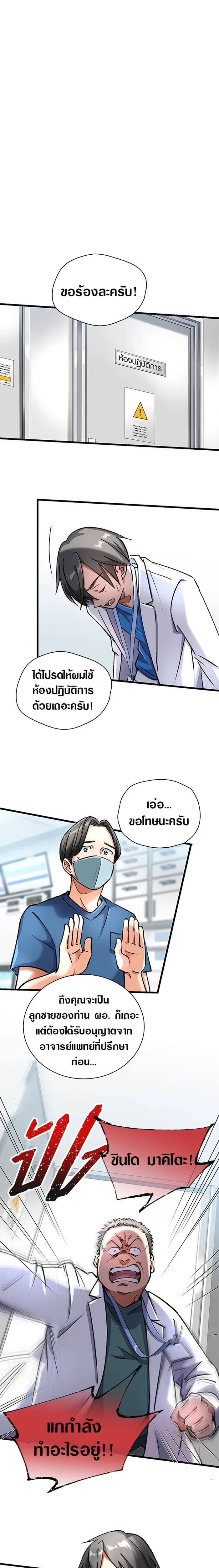 หน้าที่ 16