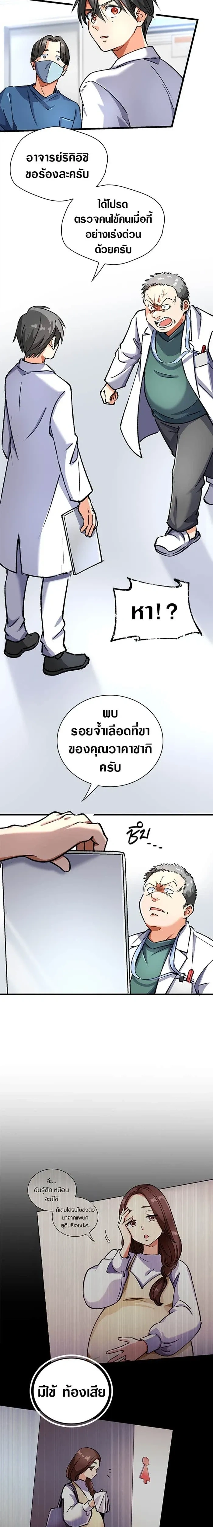หน้าที่ 17