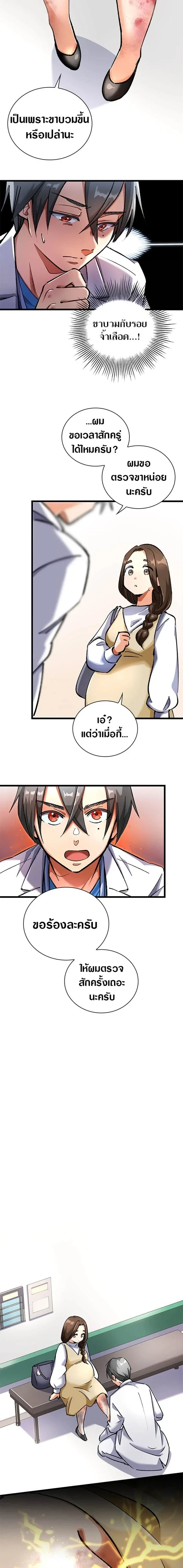 หน้าที่ 12