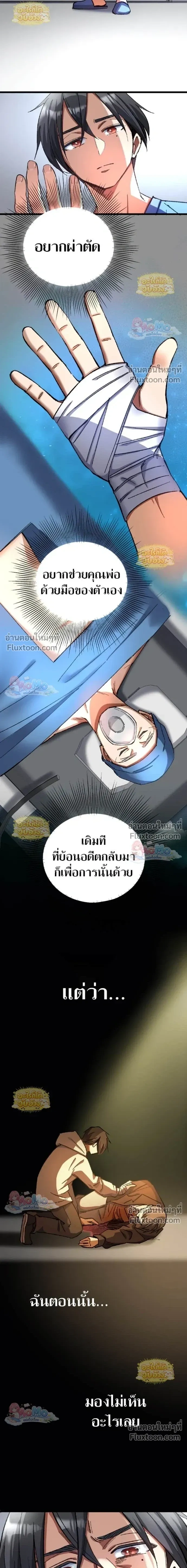 หน้าที่ 9