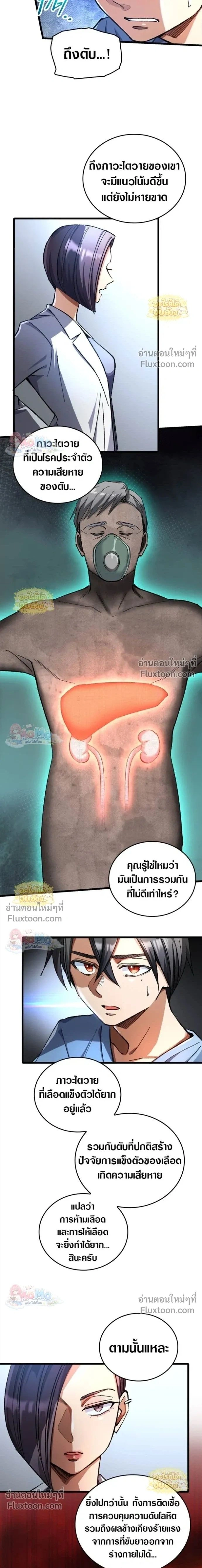 หน้าที่ 23