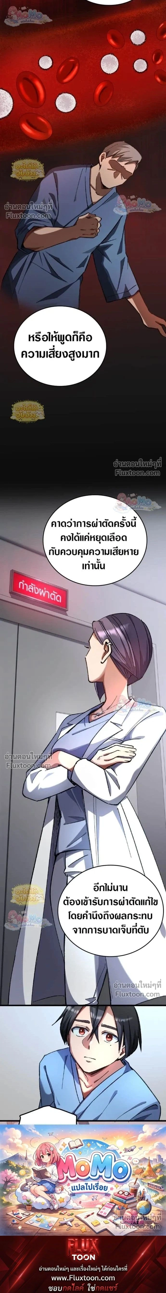 หน้าที่ 24