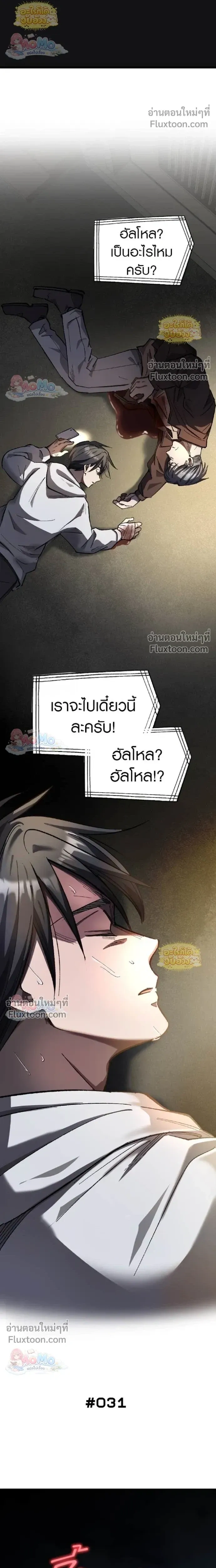 หน้าที่ 15