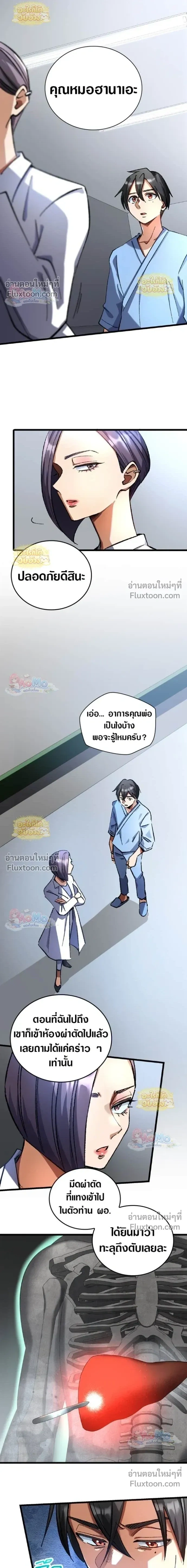 หน้าที่ 22