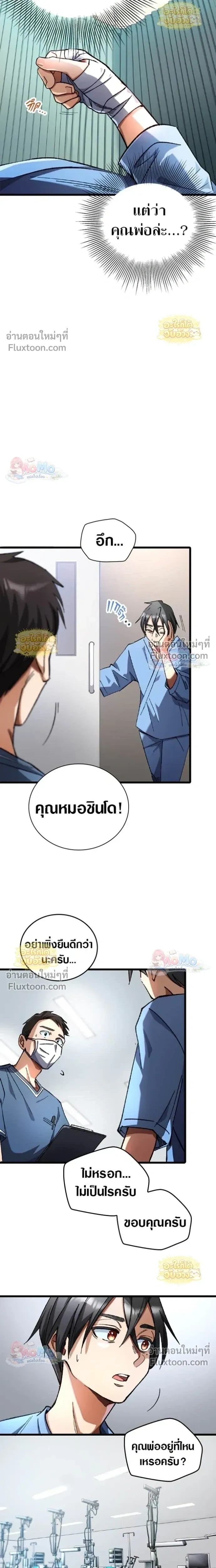 หน้าที่ 20