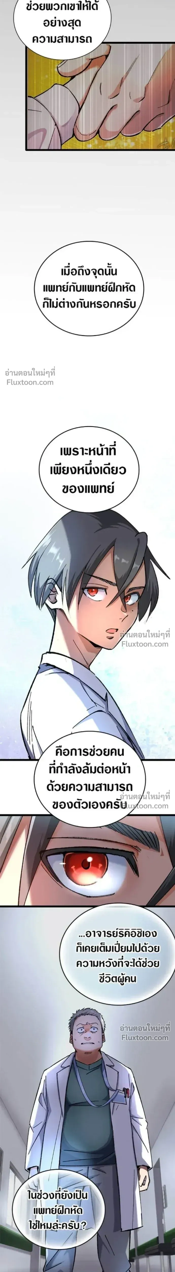 หน้าที่ 15