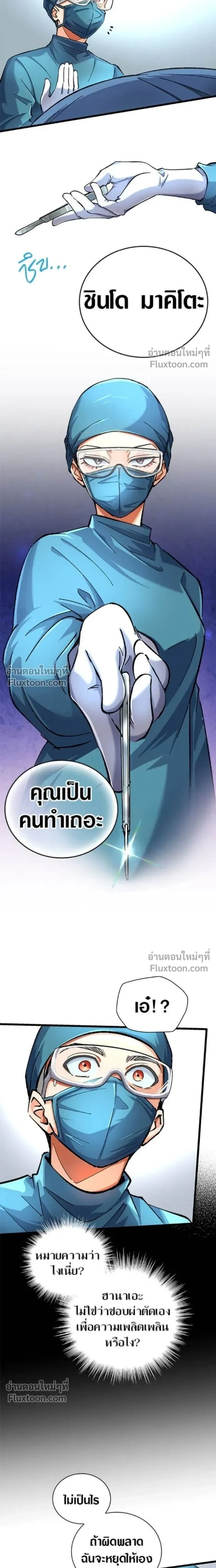 หน้าที่ 19