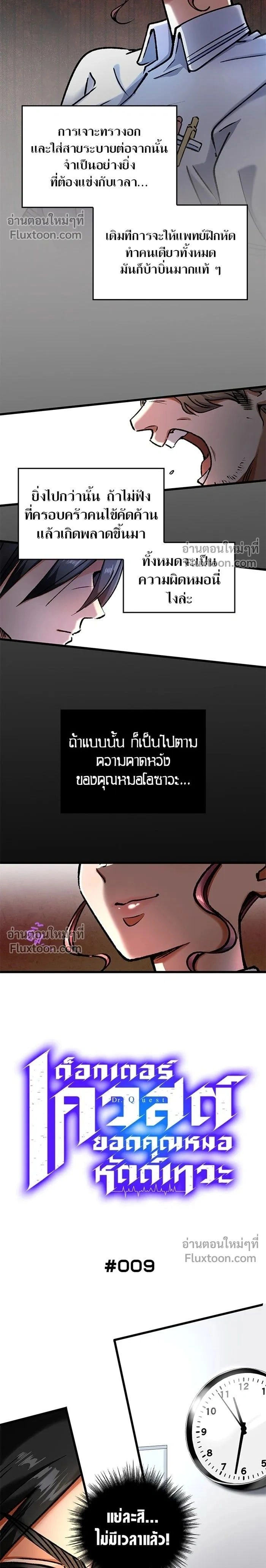 หน้าที่ 2