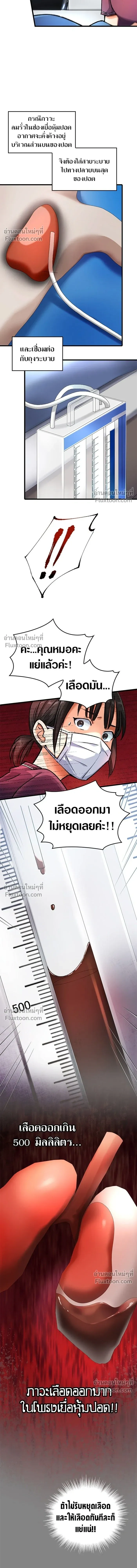 หน้าที่ 9