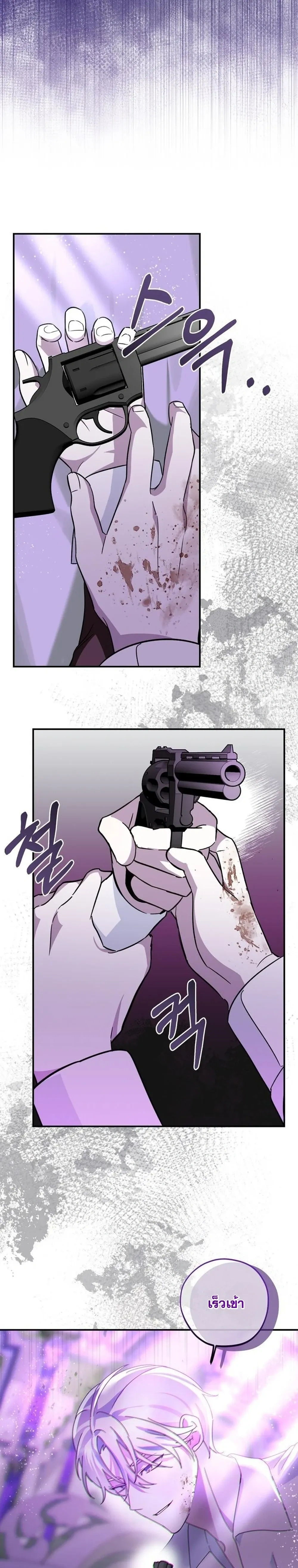 หน้าที่ 36