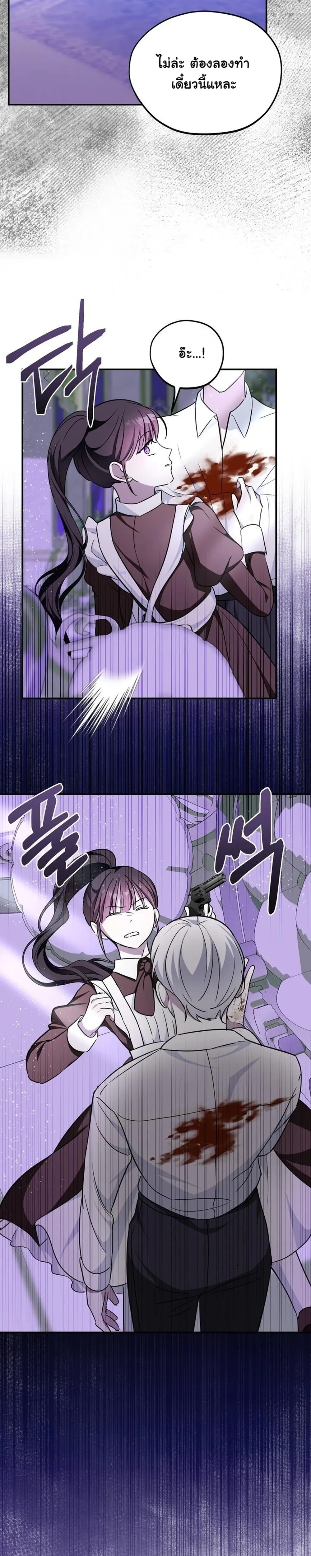 หน้าที่ 35