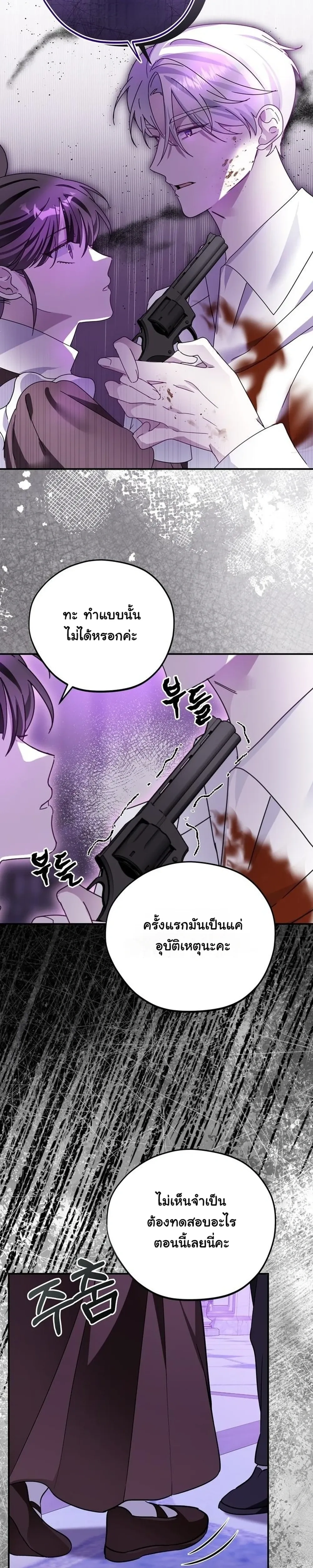 หน้าที่ 34