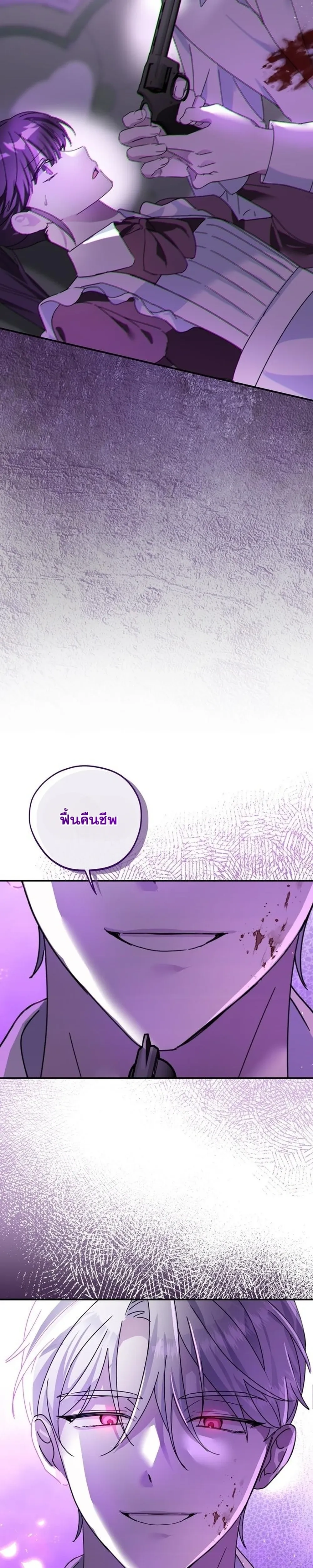หน้าที่ 37