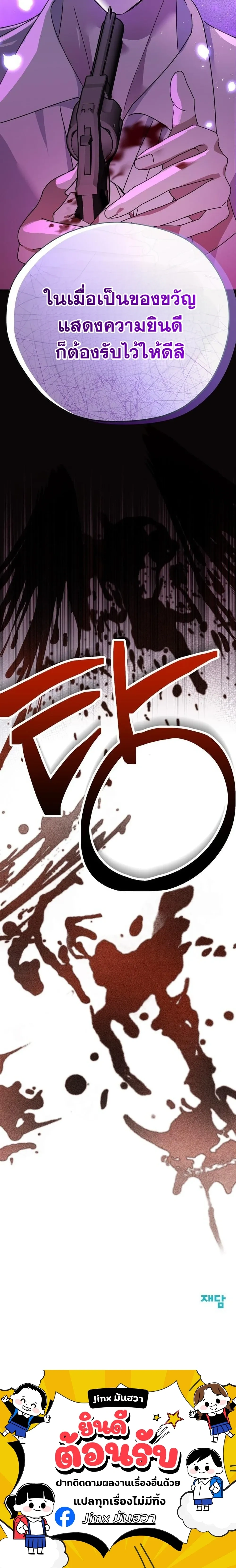 หน้าที่ 38