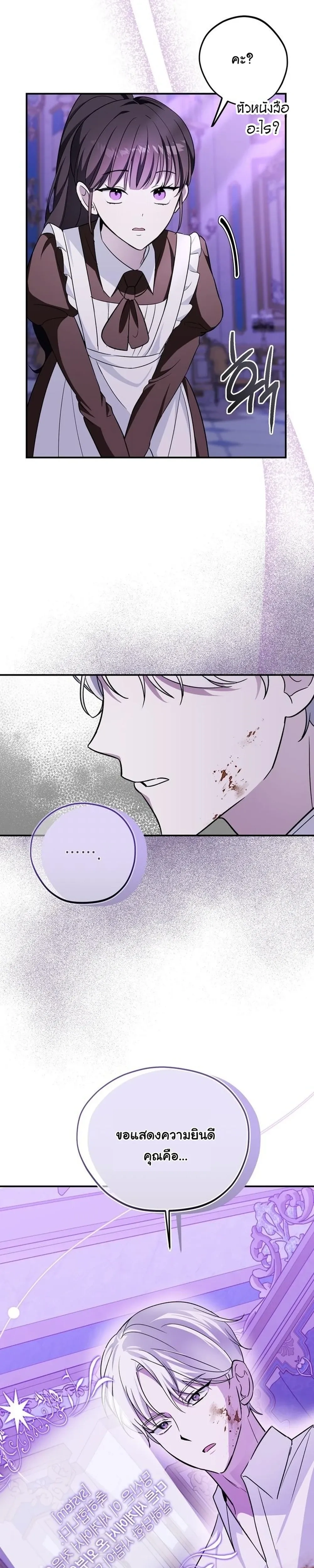 หน้าที่ 25