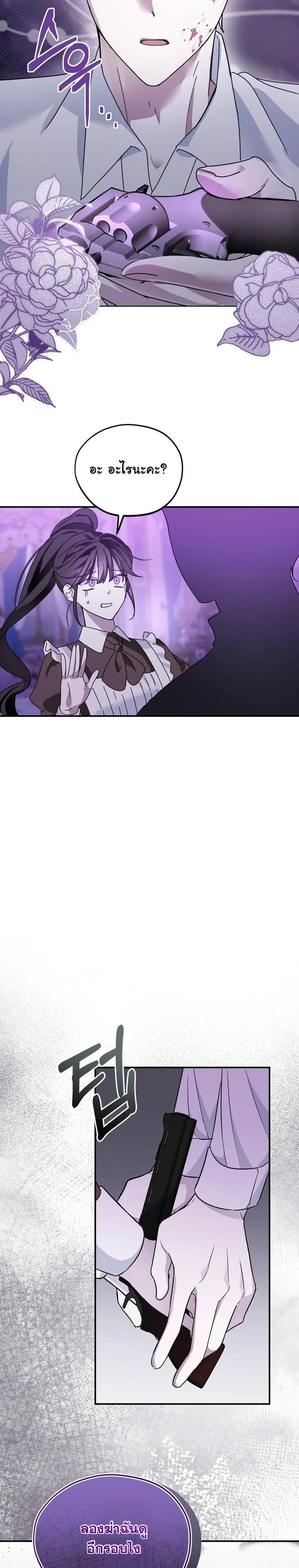 หน้าที่ 33