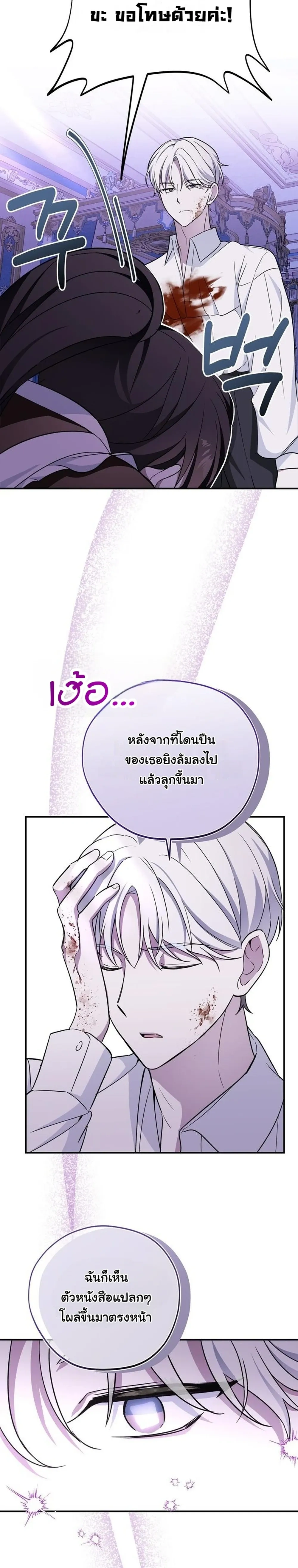 หน้าที่ 24