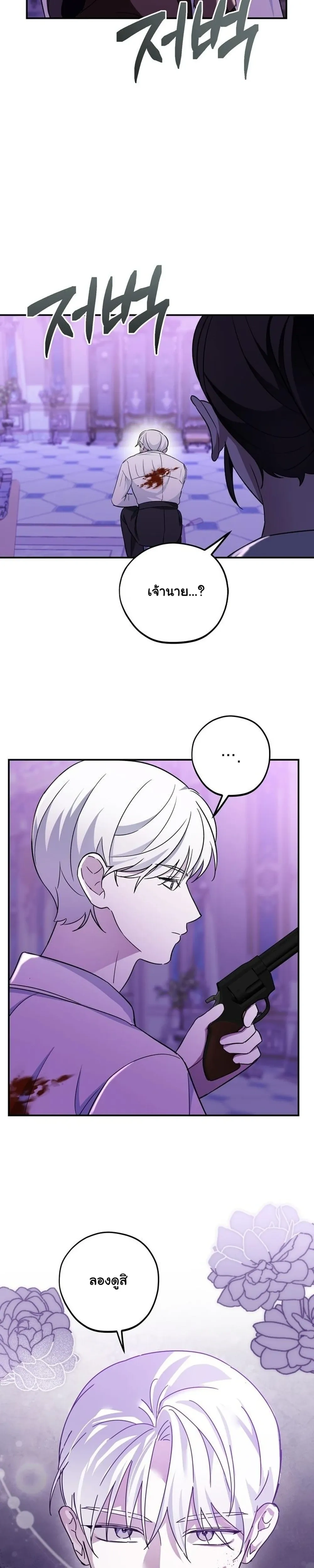 หน้าที่ 32