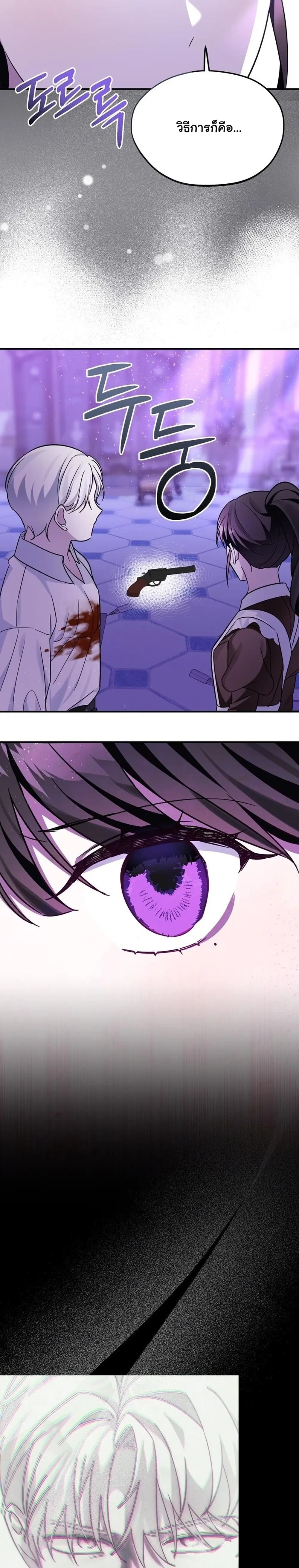 หน้าที่ 30