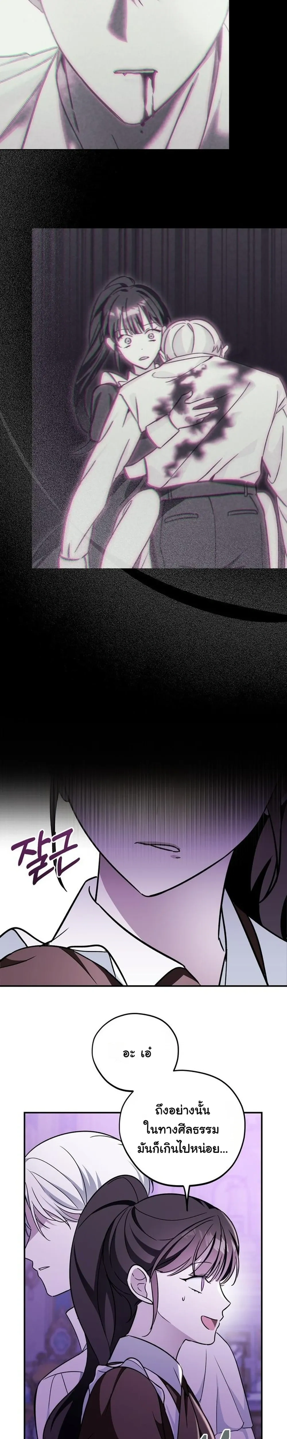 หน้าที่ 31