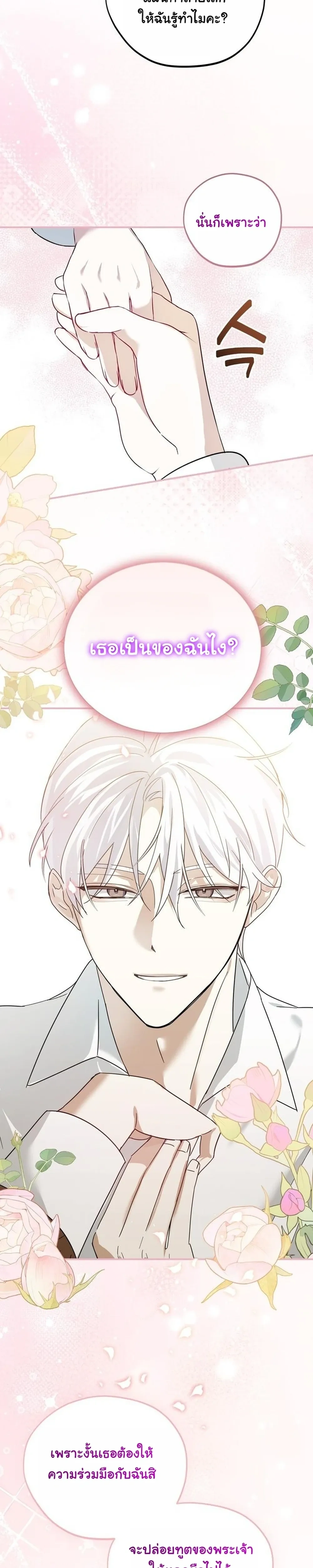 หน้าที่ 26