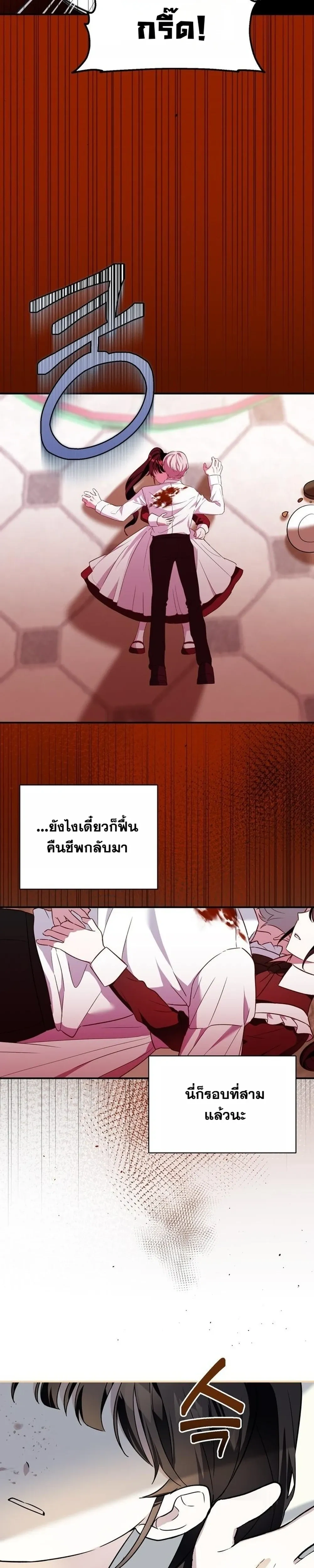 หน้าที่ 10