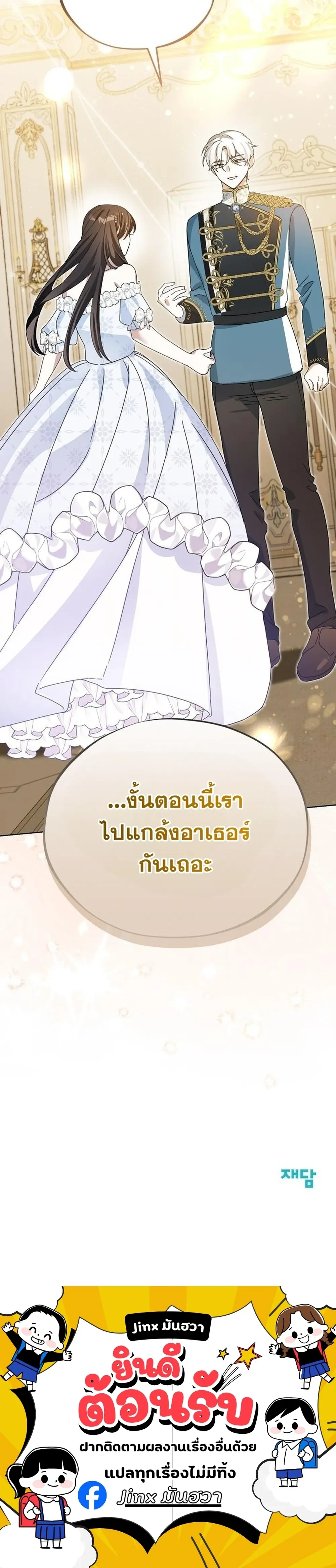 หน้าที่ 29