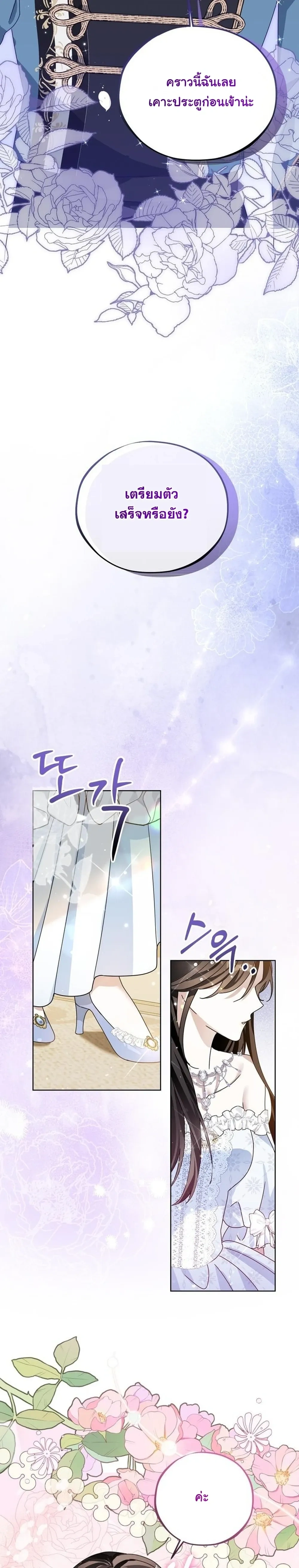 หน้าที่ 27