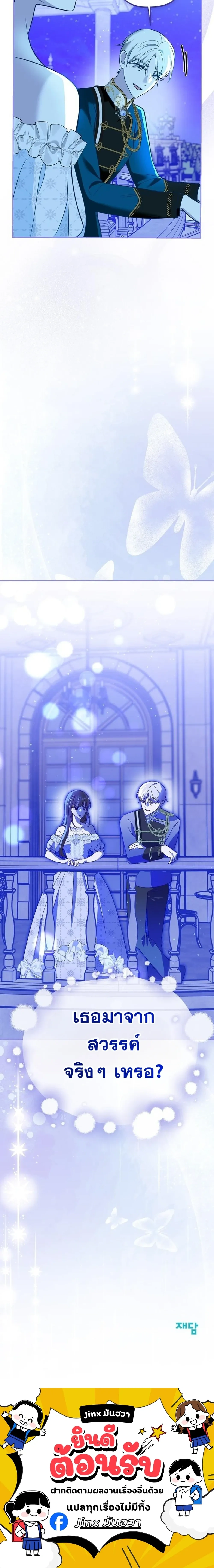 หน้าที่ 39