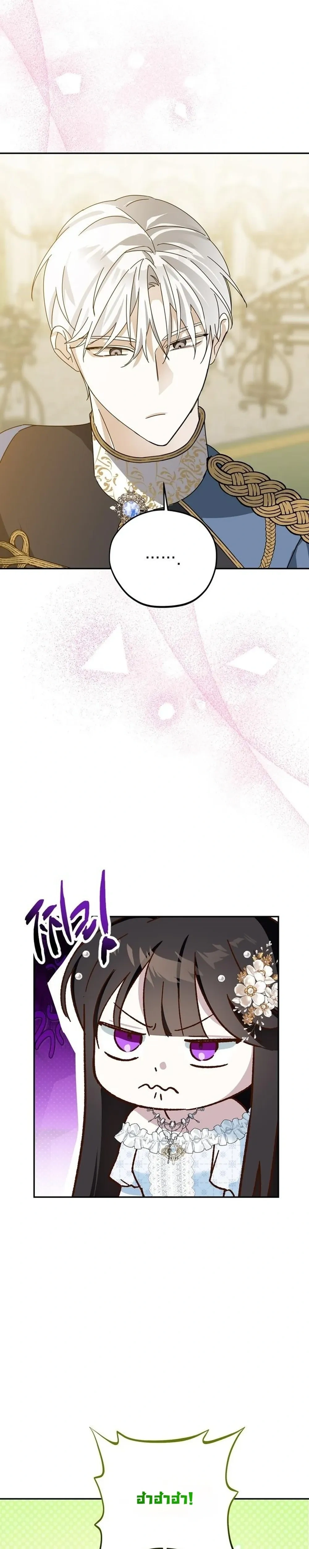 หน้าที่ 32