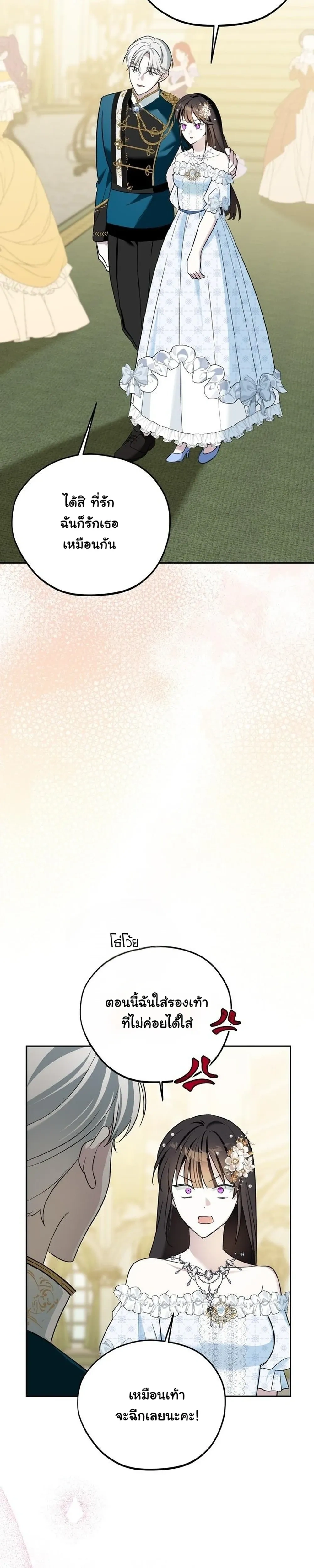 หน้าที่ 31