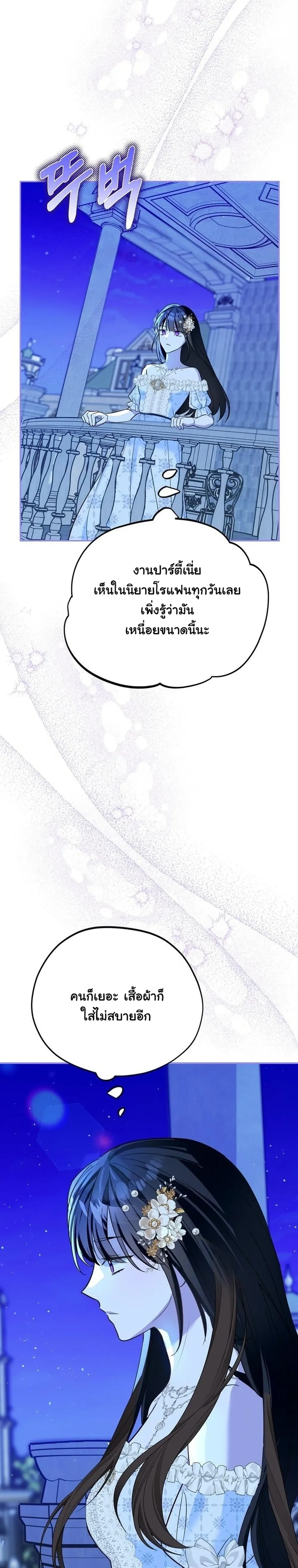 หน้าที่ 36