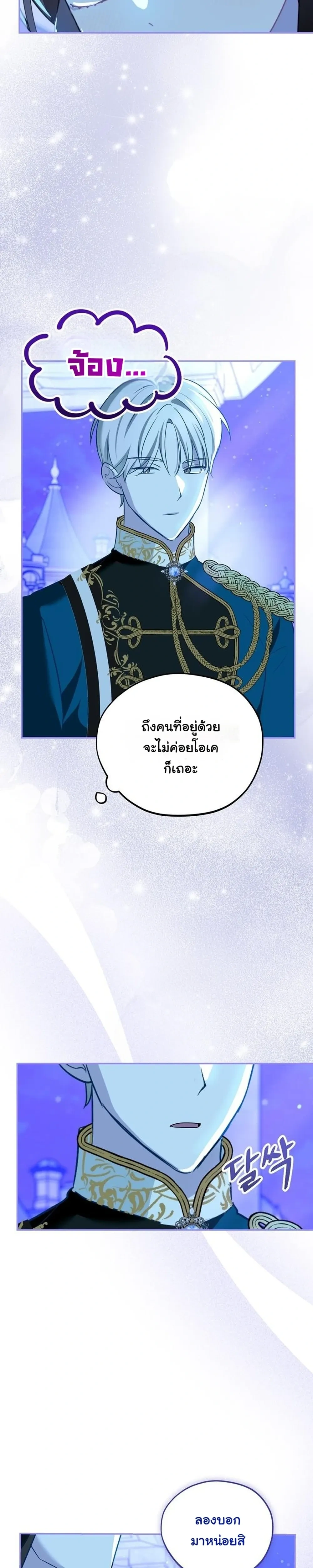 หน้าที่ 38